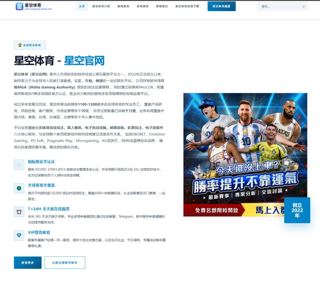 T1世界赛失利后重组训练方案 Faker指挥问题再掀讨论热潮